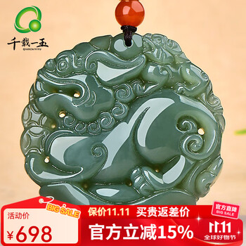 千载一玉- 京东