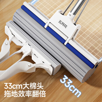 五月花滚轮式挤水胶棉33cm拖把替换头2只装 AL-PJ16（适配AL-JM15）