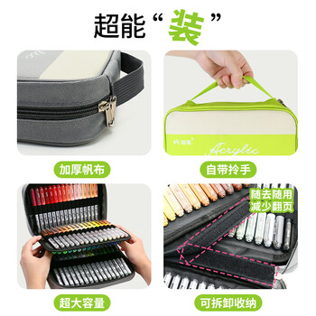 掌握直液式丙烯马克笔软头80色可水洗不易透色画笔高覆盖大容量水彩笔儿童生日礼物学生开学季礼物