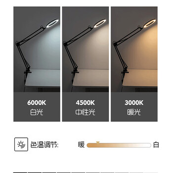 化科台式放大镜带LED冷暖灯高清高倍阅读灯维修用台灯电子焊接鉴定用工作台 黑色大底座30X三色光十挡调光 化科台式放大镜带LED冷暖灯高清高倍阅读灯维修用台灯电子焊接鉴定用工作台 黑色大底座30X三色光十挡调光