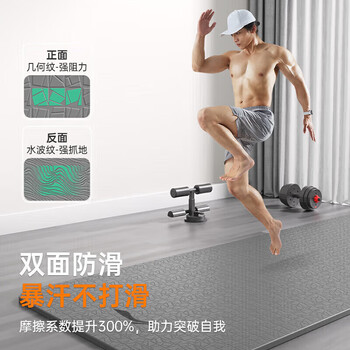 李宁瑜伽垫tpe男健身加厚宽专业防滑跳绳操运动静隔静音减震地垫子灰