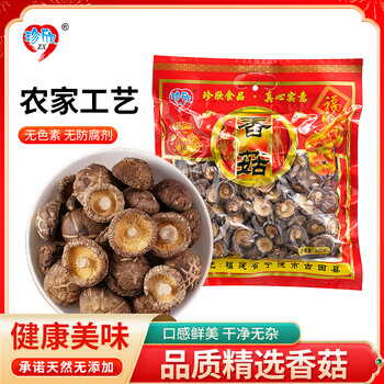 zx flux w价格报价行情- 京东