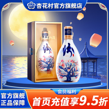 30年杏花村汾酒价格报价行情- 京东