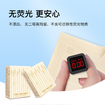 泉林本色手帕纸3层30张*50包便携小包纸巾钱包纸车载抽纸面巾纸餐巾纸