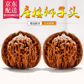 文玩核桃品种排名价格报价行情- 京东