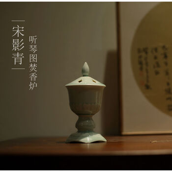 宋代影青瓷器价格报价行情- 京东