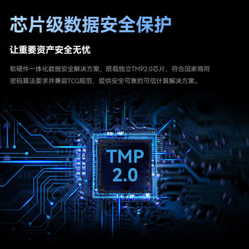 联想ThinkStation 【K-C3】设计渲染主机【图形工作站】i5-13400丨32G丨512G+2T丨集显丨定制