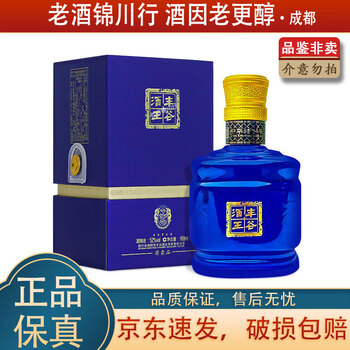 丰谷酒王酒价格报价行情- 京东