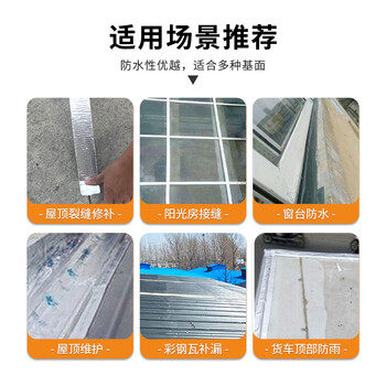 永冠丁基胶防水胶带 堵漏胶布防进水贴水管胶带 200mm*5m 永冠丁基胶防水胶带 堵漏胶布防进水贴水管胶带 200mm*5m