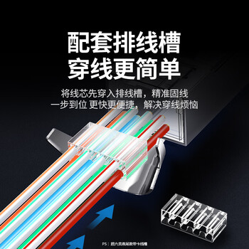 绿联超六类网线屏蔽水晶头 超6类万兆网络接头 镀金工程级RJ45电脑网线连接器CAT6A两件式 10个70316