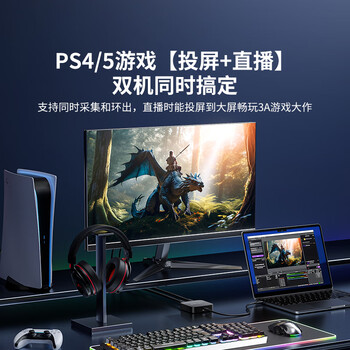 阿卡西斯 视频采集卡4K30Hz高清环出适用于索尼佳能相机Switch/PS5/NS游戏直播电脑抖音录制视频采集VC-005