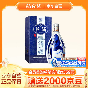 中国酒　白酒　汾酒 青花20年 53度 500ml 国行】汾酒青花20白酒53度升级版500ml*6瓶整箱装_500ml*6_汾酒