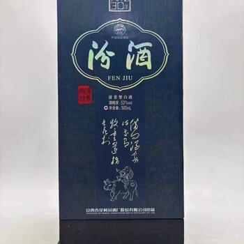 汾酒青花30年53度价格报价行情- 京东