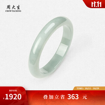 翡翠手镯形状图片- 京东