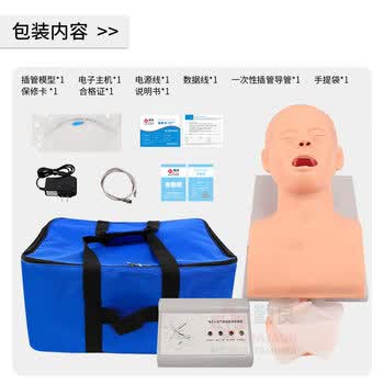 勤良成人电子气管插管训练模型（牙齿受压警报）口鼻咽喉插管置管操作练习模拟人气道阻塞通气插管模型QL/J5S