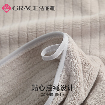 洁丽雅浴巾7A抗菌亲肤柔软吸水速干A类不易掉毛男士女生洗澡大浴巾浅灰
