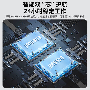 优越者(UNITEK)磁盘阵列柜四盘位硬盘柜 2.5/3.5英寸机械/SSD固态笔记本外接RAID硬盘盒 S301A 优越者(UNITEK)磁盘阵列柜四盘位硬盘柜 2.5/3.5英寸机械/SSD固态笔记本外接RAID硬盘盒 S301A