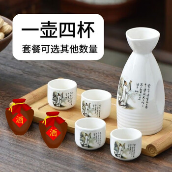 古代酒器- 京东