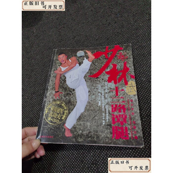 本因坊秀甫全集价格报价行情- 京东