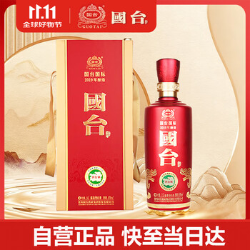 国台酒价格报价行情- 京东