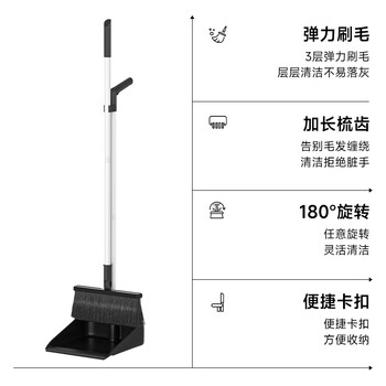 五月花扫把簸箕套装防风梳齿型笤帚扫地旋转畚箕搓斗打扫卫生大扫除
