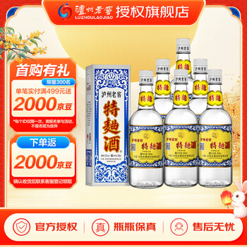 濾州老窖 特曲 60年代復刻版 中国酒 白酒 貴州茅台酒 五粮液 濾州老窖 特曲 60年代復刻版 中国酒 白酒 貴州茅台酒