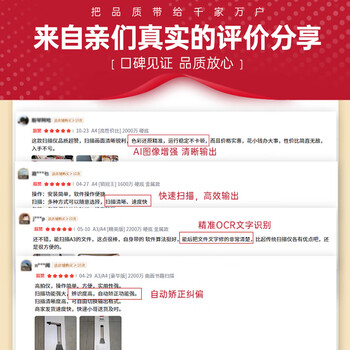 得力 1600万像素高拍仪 自动连续扫描OCR文字识别AI增强算法纠偏 办公家用 金属机身 A4硬底15160