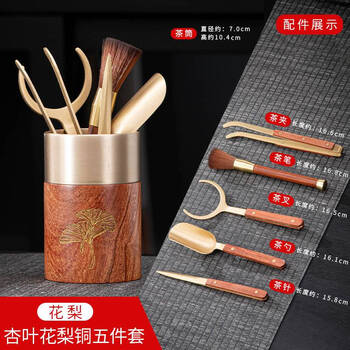 竹 茶则 竹製茶則】茶道配件– Cha-Tailor Tea Specialist