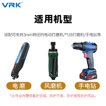 VRK 红刚玉磨头套装砂轮打磨头柱形子弹型磨头3mm柄电磨配件打磨100支/盒