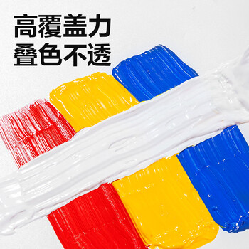 得力（deli）丙烯颜料24色5ml初学入门美术绘画套装画画改鞋写生黑板报墙绘出游手绘礼物73915热门商品