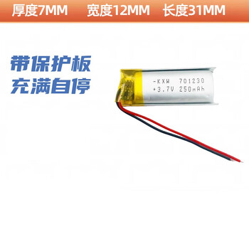 瀚时恒业 适用蓝牙耳机充电仓充电盒电池 大容量内置锂电池 601230-200毫安（10个）