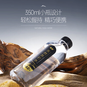 依能 天然苏打水 无糖无气弱碱 350ml*24瓶 整箱装 无添加饮用天然水