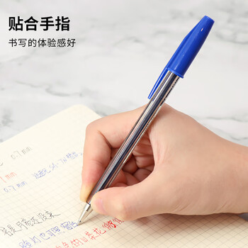 uni三菱 办公用圆珠笔顺滑原子笔中油笔SA-S蓝色0.7mm10支装