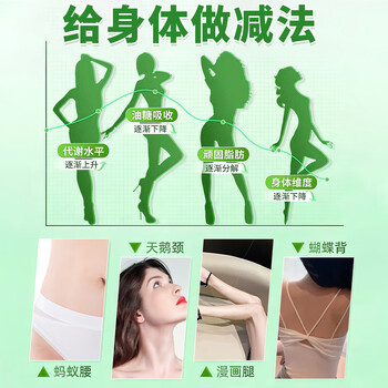 同仁堂减油切大肚子肥胖脂流冬瓜荷叶养生茶160g