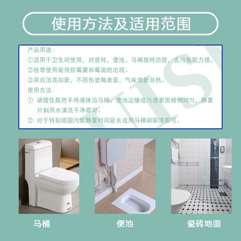 锐神除菌洁厕剂20斤溶液洁厕灵厕所马桶便池尿垢尿碱瓷砖水泥清洗剂