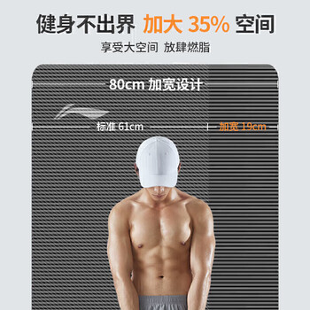 李宁（LI-NING）瑜伽垫男加厚女士运动健身专业防滑隔音减震垫子灰