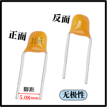 汇君独石电容器100NF102 103 104 105 106 10UF 50V 无极陶瓷电容 222  50只