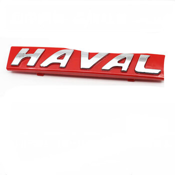 长城哈弗h6车标h1h2h5改装中网标前车标haval哈佛字母标贴尾门标排量