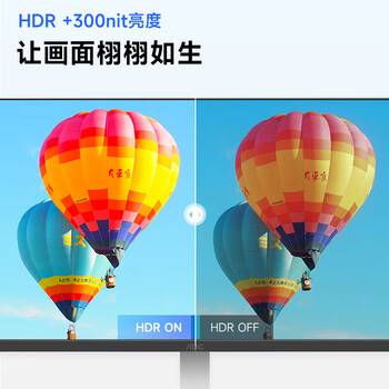 AOC显示器2K IPS电脑显示屏幕23.8英寸 办公学习护眼低蓝光 300nit 台式拓展笔记本外接扩展屏Q24E11