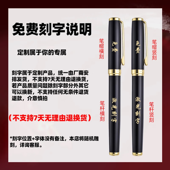 梦特娇(MONTAGUT)【热门商品】宝珠笔商务签字笔伴手礼男女学生签名笔送客户员工金属中性笔礼遇系列黑色0.5mm 梦特娇(MONTAGUT)【热门商品】宝珠笔商务签字笔伴手礼男女学生签名笔送客户员工金属中性笔礼遇系列黑色0.5mm