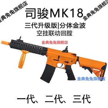 北斗f4-短款黑【火控 金齿 回膛 标配 备用蛋匣 备用电