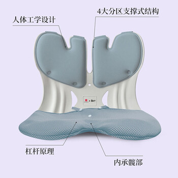 BKT护腰靠坐垫夏季凉垫沙发垫人体工学久坐不累 超大版蓝色+坐垫套