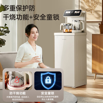 沁园（TRULIVA）茶吧机饮水机家用多功能办公室立式下置式水桶全自动智能茶吧柜一体烧水壶白色高端客厅2026年新款