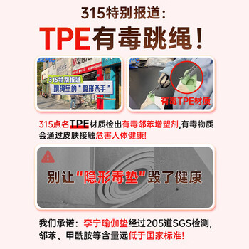 李宁（LI-NING）瑜伽垫加厚宽女士专业防滑健身跳绳操静隔音减震运动舞蹈垫子家用