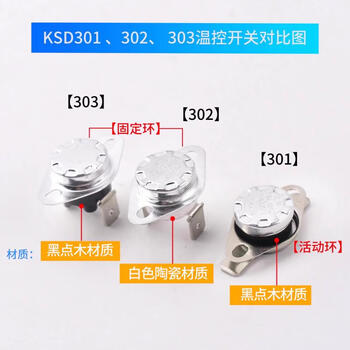 ZAVE 温控开关温度控制器 KSD301常闭10A 105度(1个)