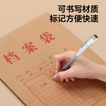 齐心（COMIX）50只装175gA4竖式牛皮纸档案袋侧宽3cm文件袋/资料袋投标专用标书合同文件票据袋 办公文具EA6023