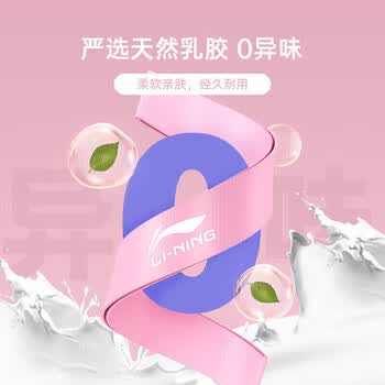 李宁（LI-NING）弹力带健身阻力带拉力绳腿部弹力圈拉伸瑜伽器材臀部助力康复10磅