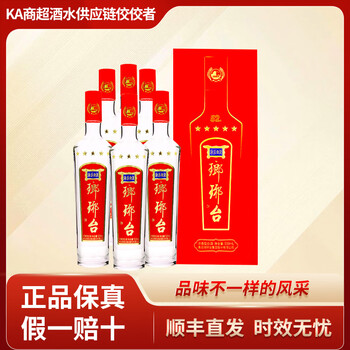 琅琊台酒52度价格报价行情- 京东