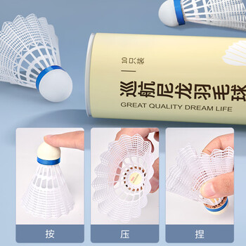 京东京造 巡航Pro全软木羽毛球尼龙耐打青少年训练室外塑料胶羽球10只装