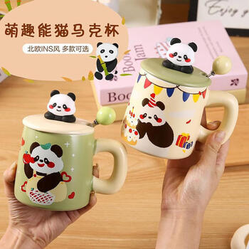 传旗陶瓷马克杯带勺盖咖啡杯早餐牛奶杯情侣陶瓷杯熊猫盲盒杯子礼盒装